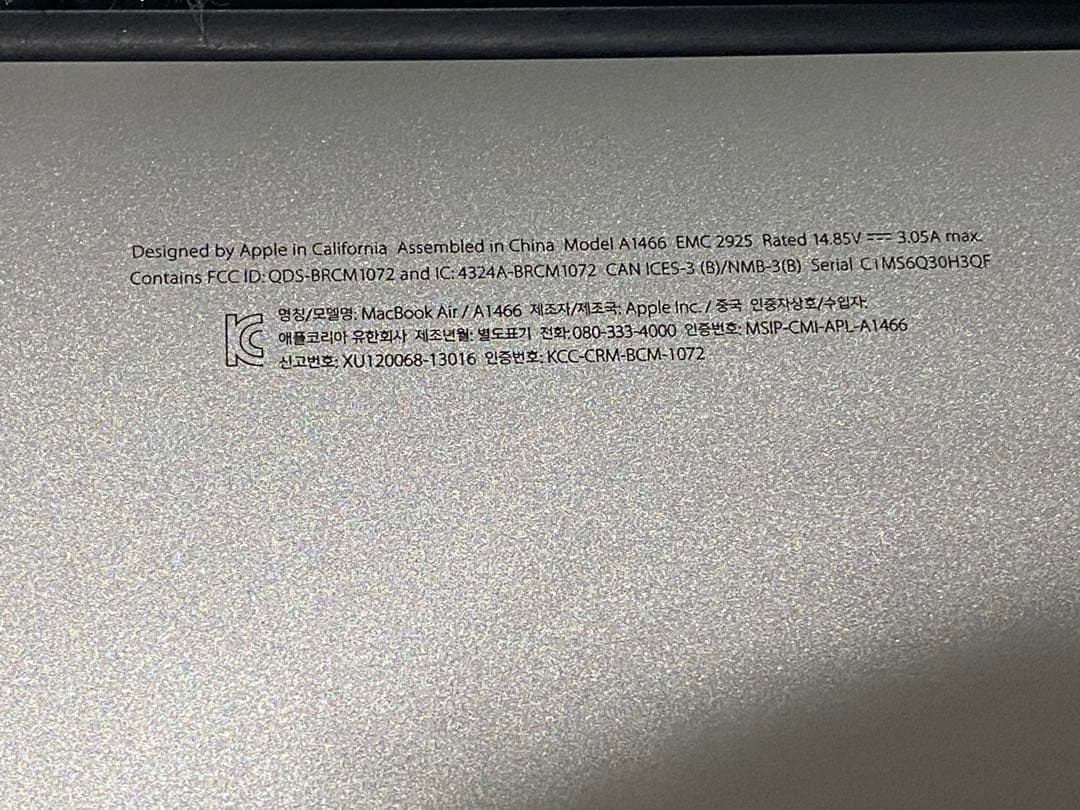 Apple MacBook Air 13インチ（2017年モデル）A1466