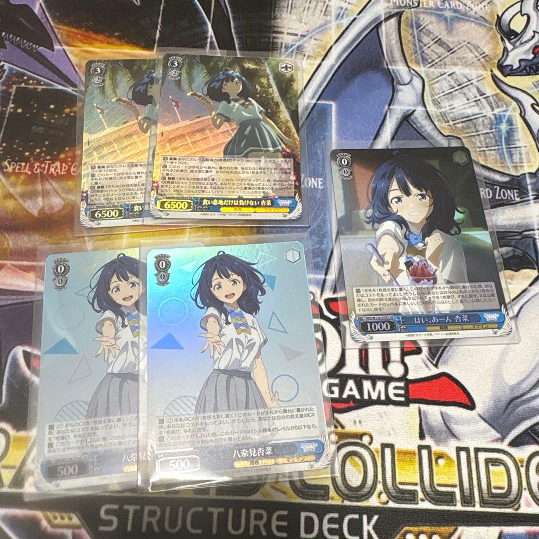 負けヒロインが多すぎる　デッキ　門扉