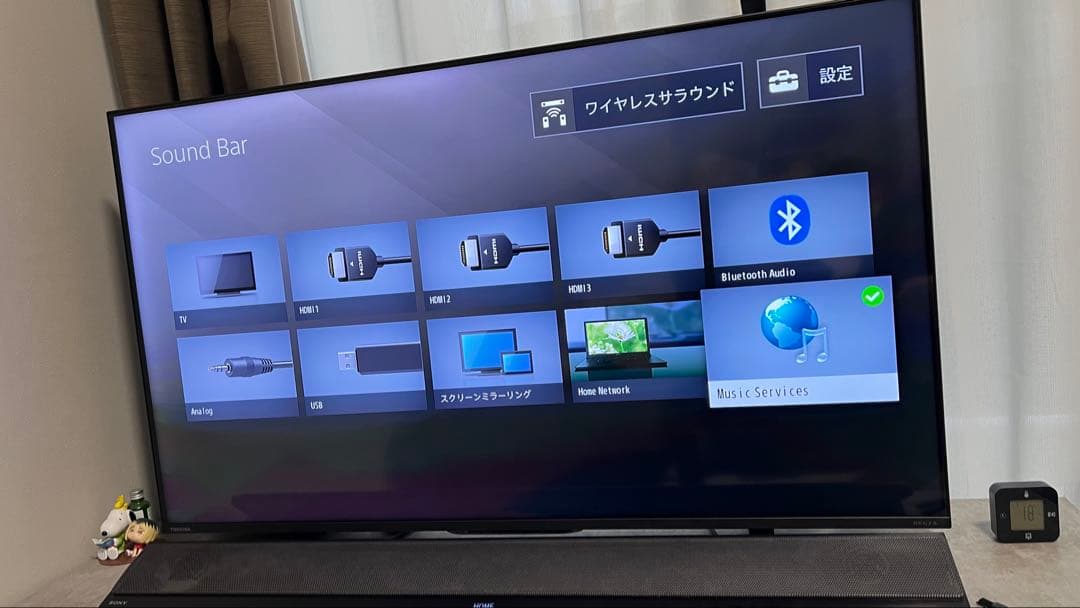 【①②同時購入必須】HT-CT790 SONY サブウーハー②