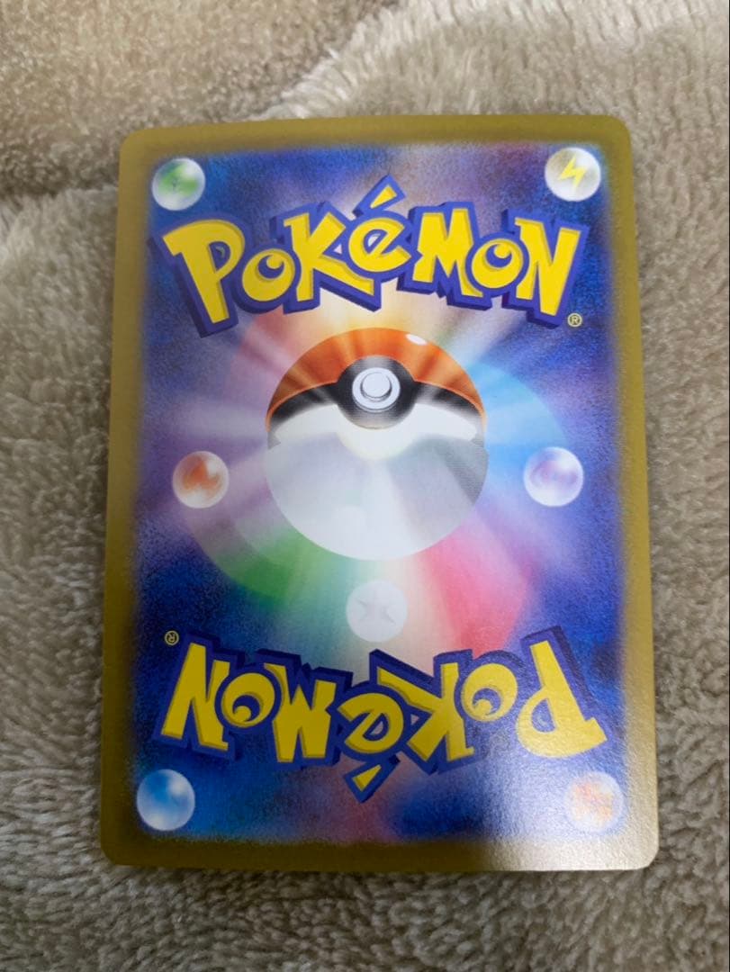 メガサーナイトex SAR ポケモンカード