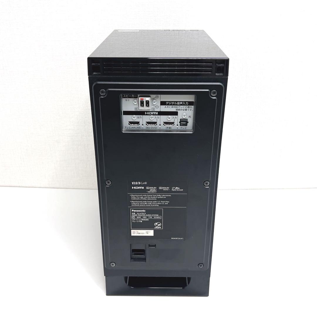 【極美品】 Panasonic ホームシアターシステム SC-HTB15 箱付