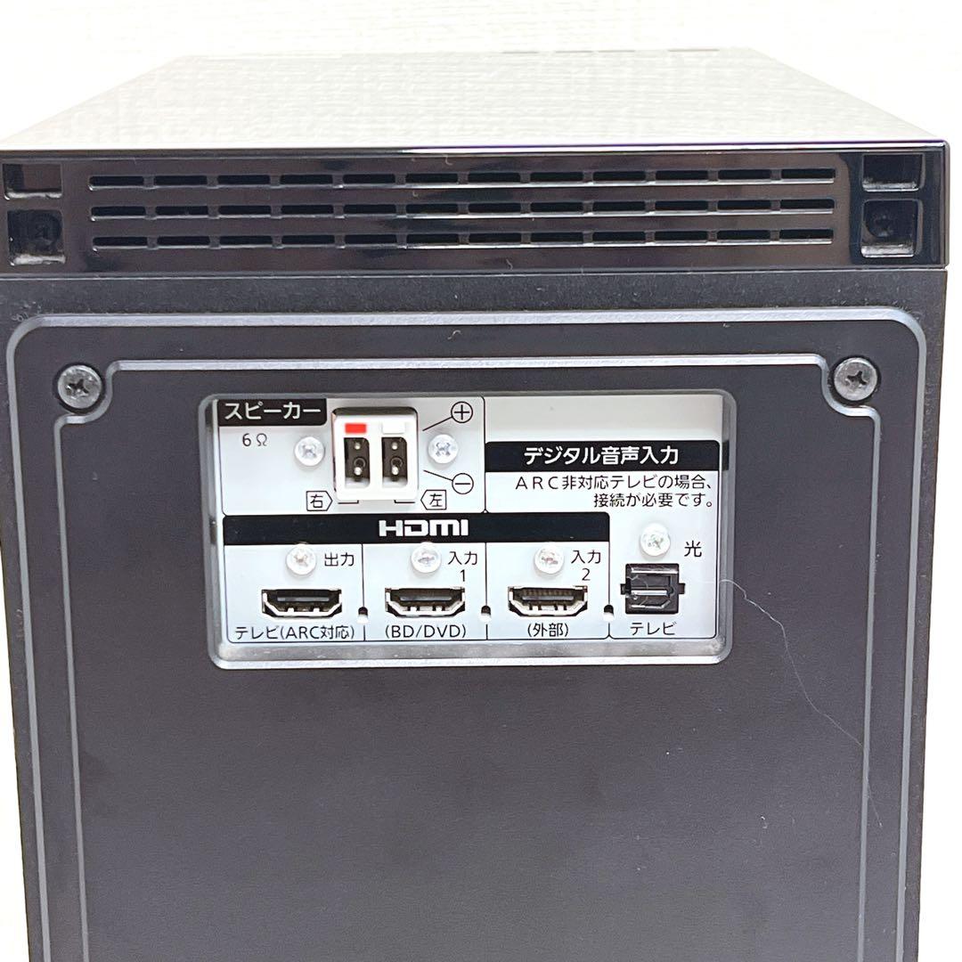 【極美品】 Panasonic ホームシアターシステム SC-HTB15 箱付