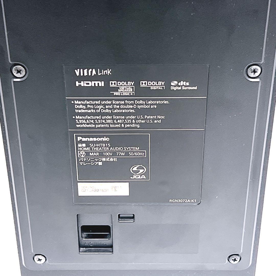 【極美品】 Panasonic ホームシアターシステム SC-HTB15 箱付