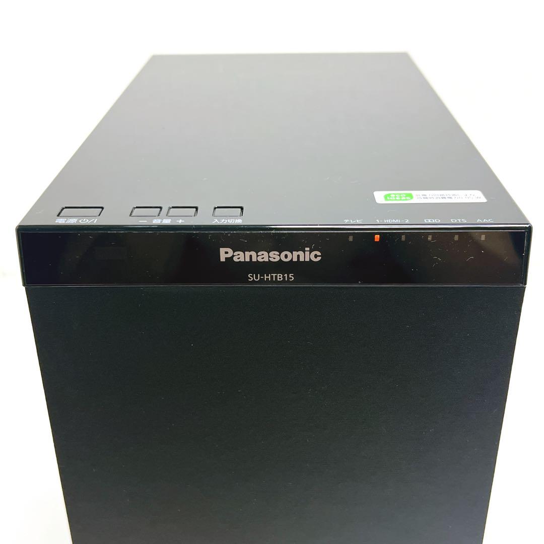【極美品】 Panasonic ホームシアターシステム SC-HTB15 箱付
