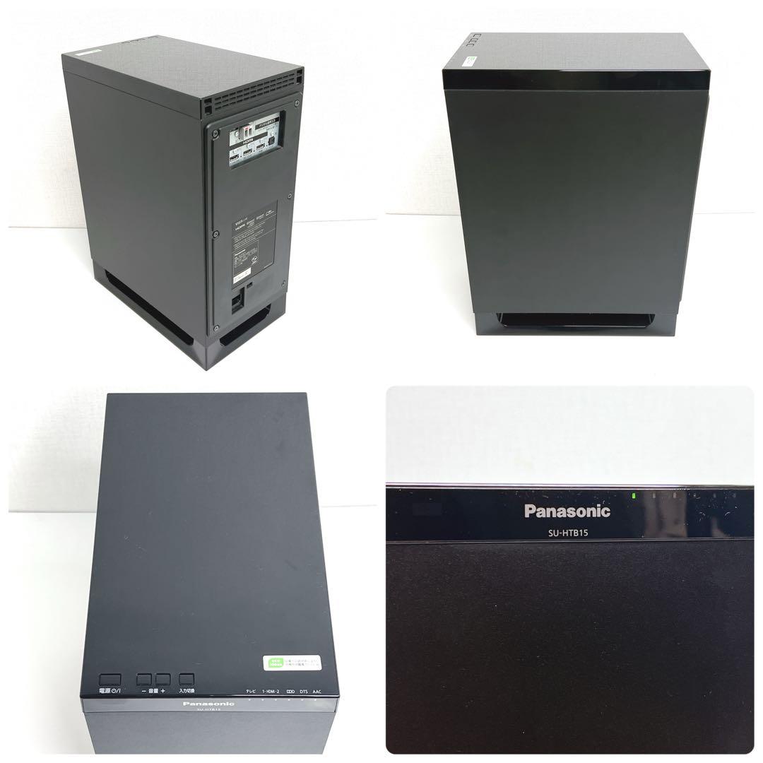 【極美品】 Panasonic ホームシアターシステム SC-HTB15 箱付