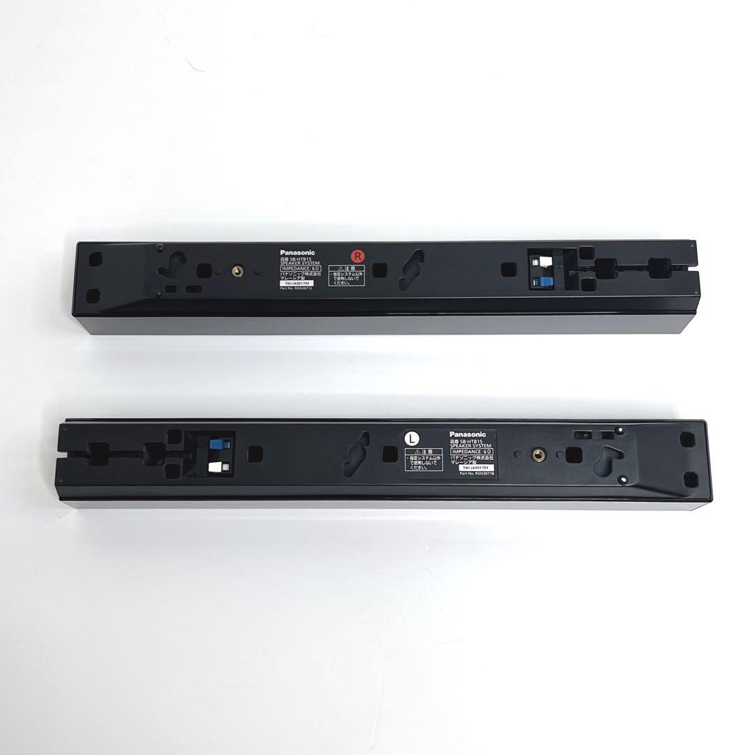 【極美品】 Panasonic ホームシアターシステム SC-HTB15 箱付