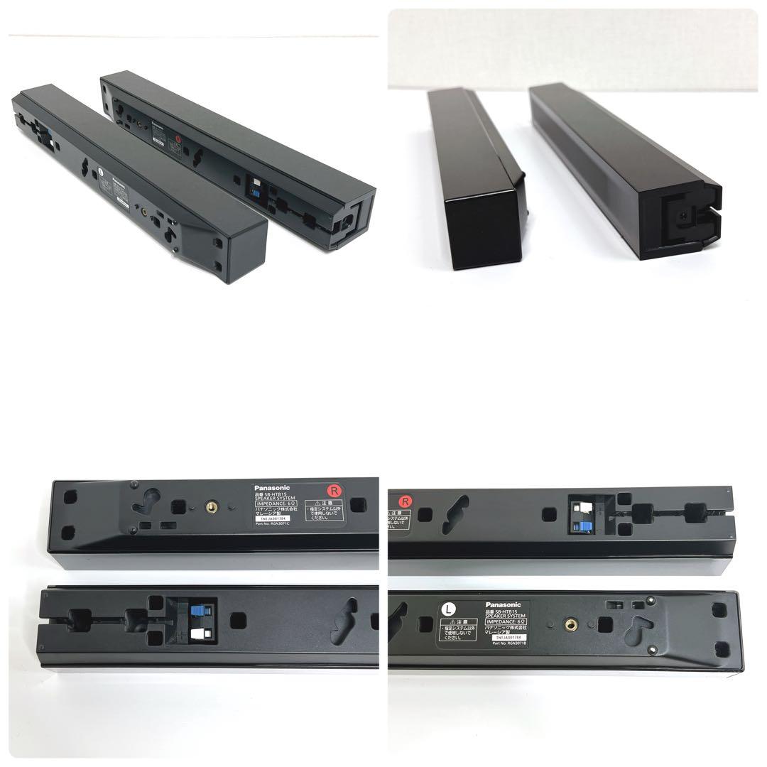 【極美品】 Panasonic ホームシアターシステム SC-HTB15 箱付