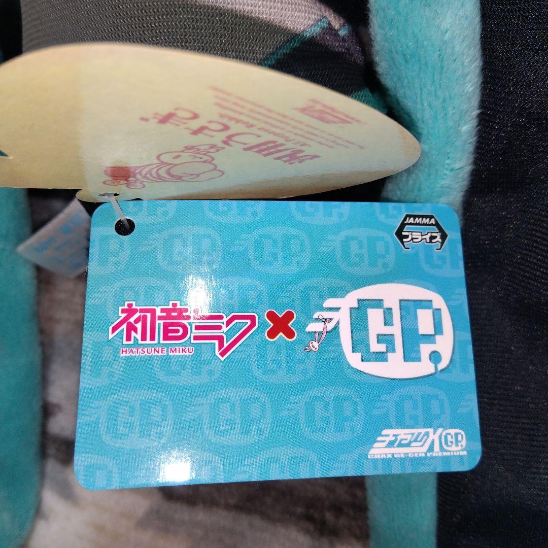 初音ミク型汎用うさぎ 着衣 パスケース チャックスGP×初音ミク グルーミー