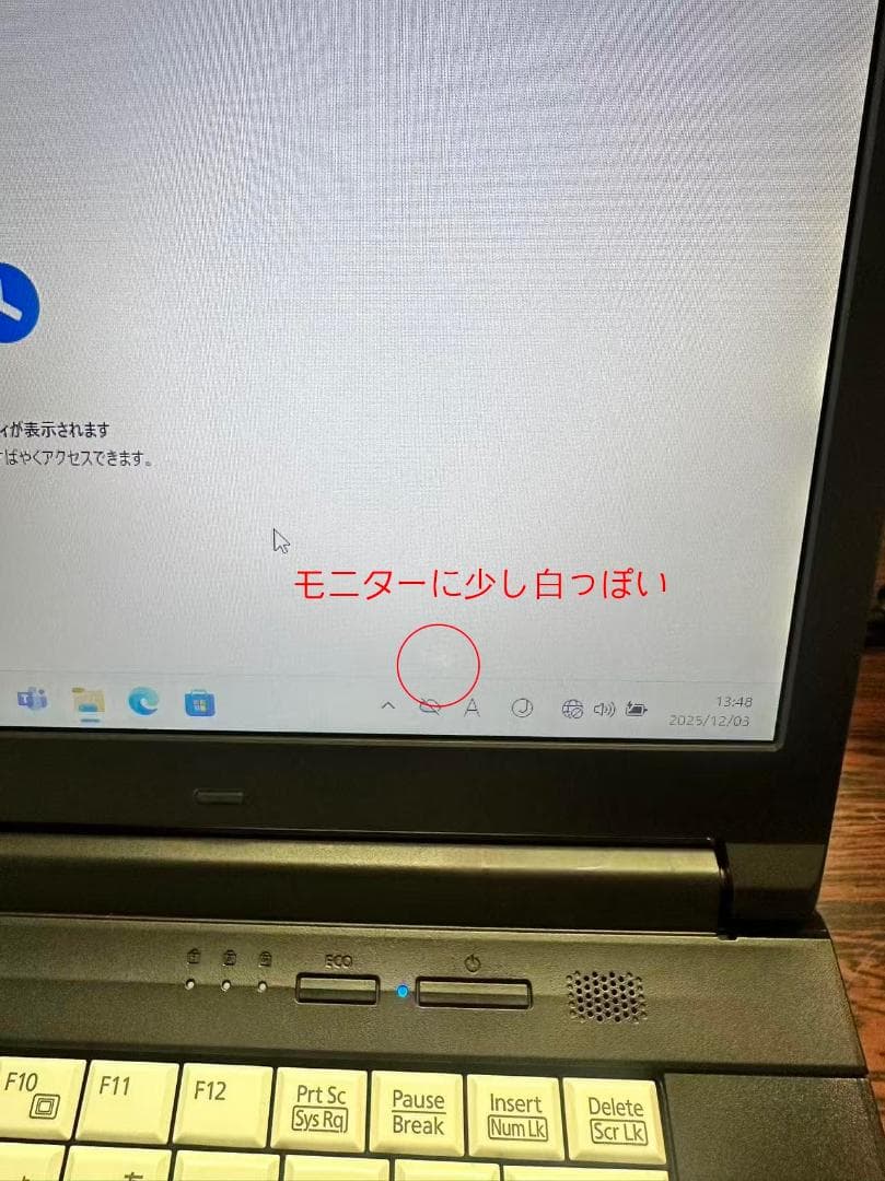 富士通 i5 4世帯　ノートパソコン SSD 240GB