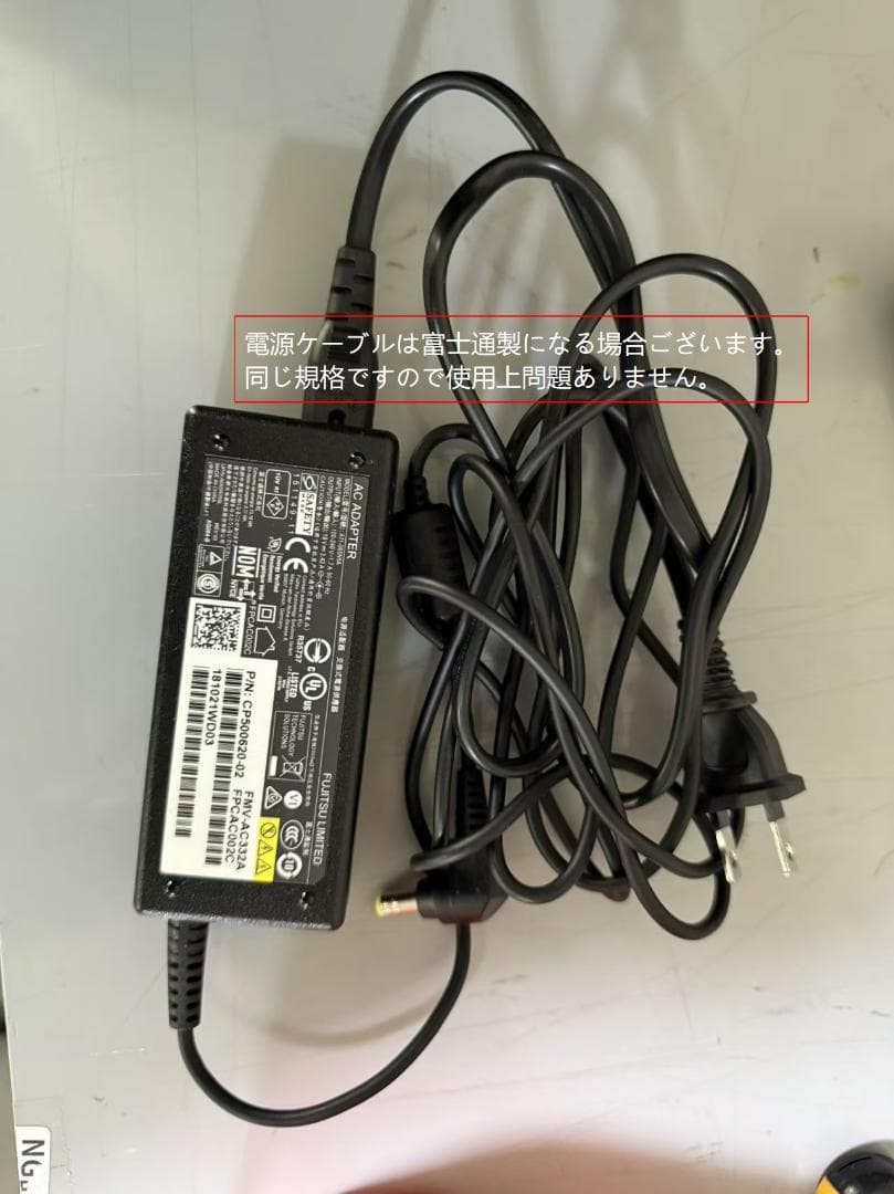 富士通 i5 4世帯　ノートパソコン SSD 240GB