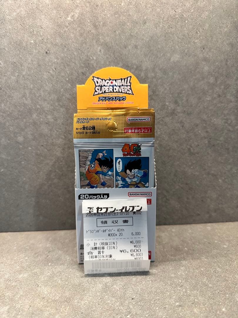 ドラゴンボールスーパーダイバーズ アドバンスパック 40th 20パック