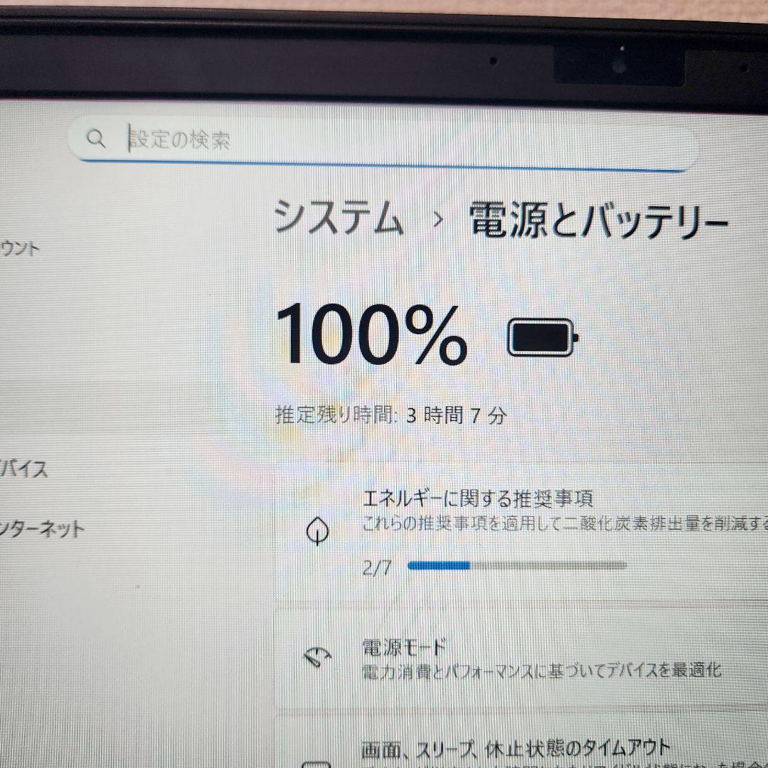 1台限り！VAIO 第8世代Corei3 薄型コンパクトノートパソコン SSD
