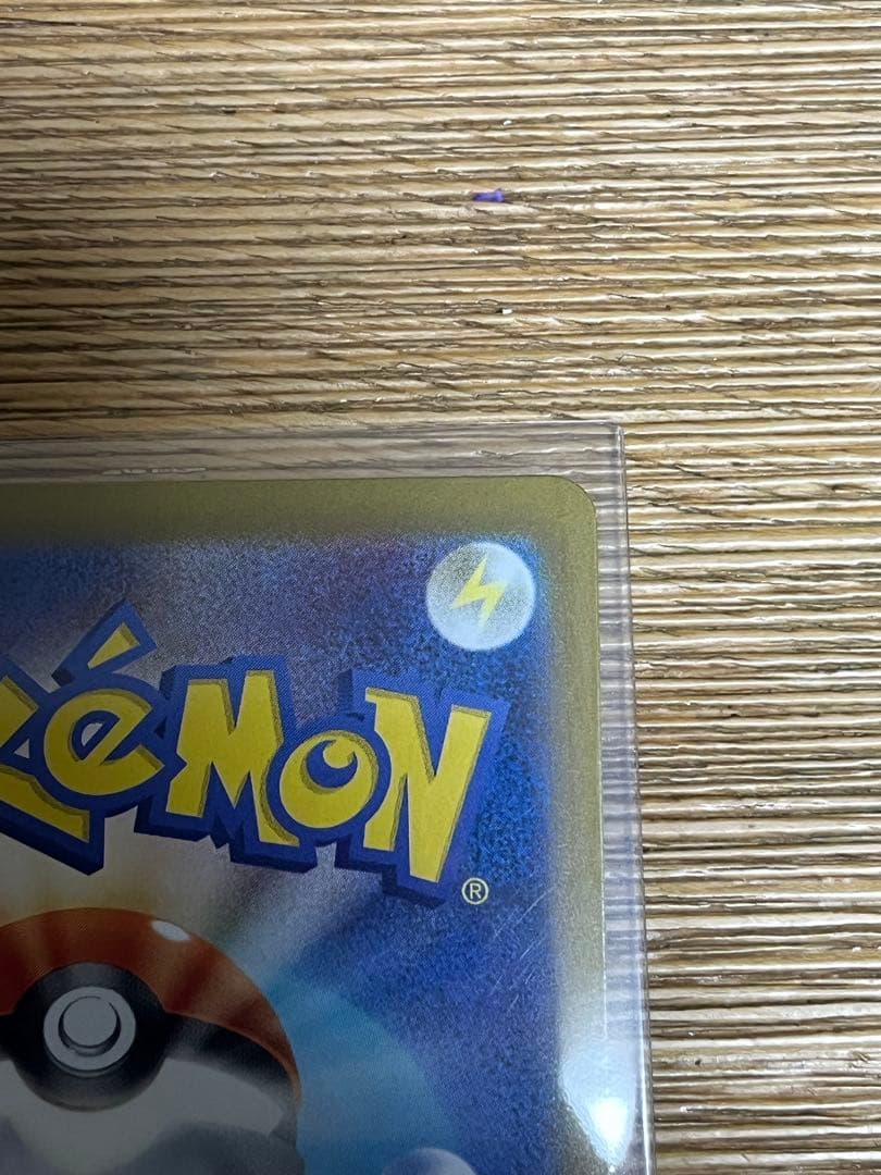 ポケカ　シャワーズex SAR SV8a テラスタルフェスex 205/187