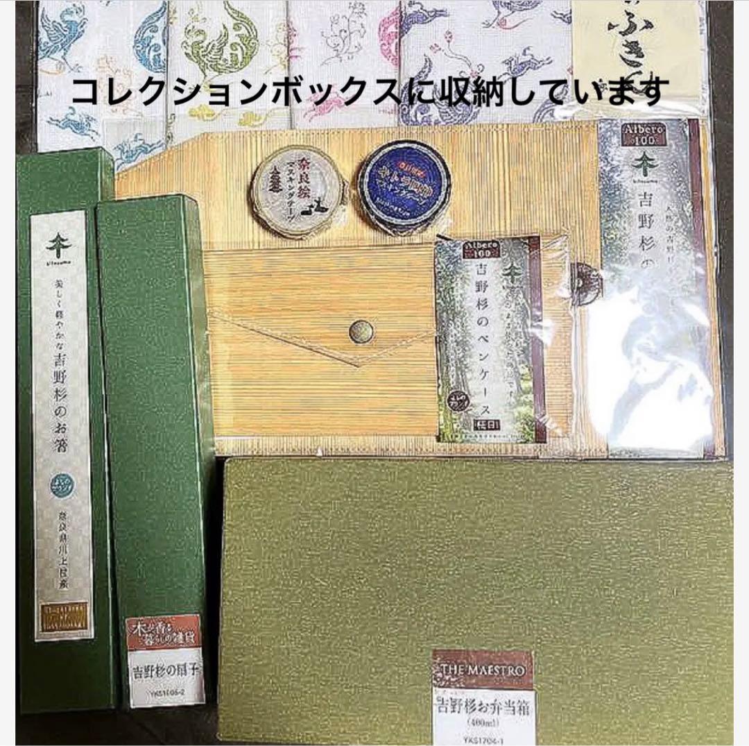奈良 かわかみ社中 吉野杉のくり抜きお弁当箱&お箸 贈り物にも