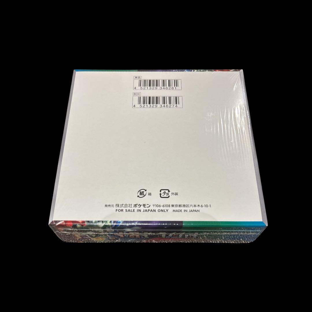 ポケモンカードゲーム　トリプレットビート BOX シュリンク付き