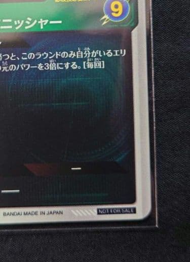 ゴジータベジットGDR SEC SDV7-06219SDVA-003ダイバーズ