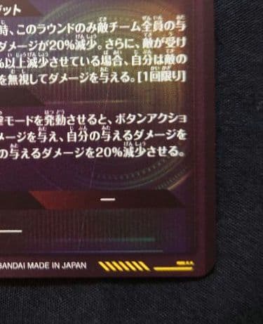 ゴジータベジットGDR SEC SDV7-06219SDVA-003ダイバーズ