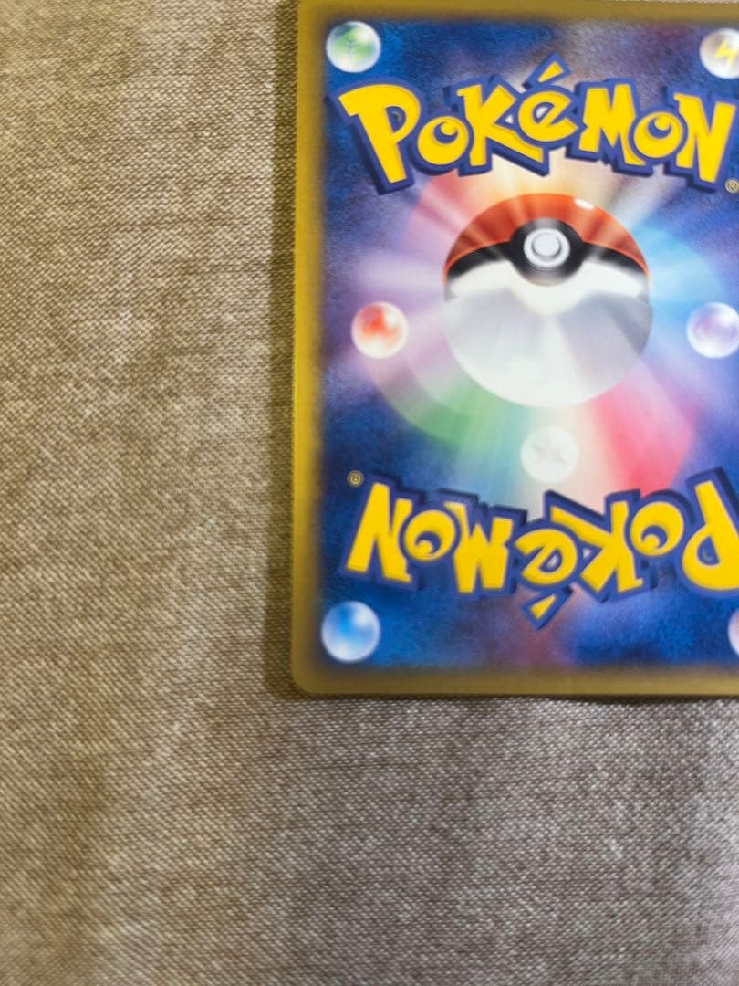 「美品」エンテイ☆ 1st◇ 拡張パック 金の空、銀の海 019/106