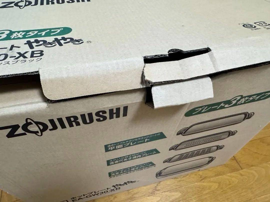 象印　大型 ホットプレート　やきやき　EA-GW30-XB