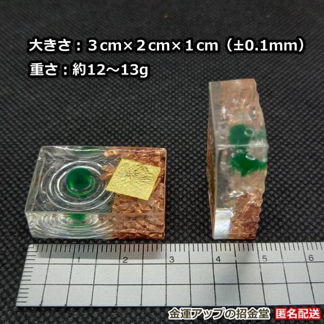aha様【専用ページ】感謝割＆金運還元あり　全７品