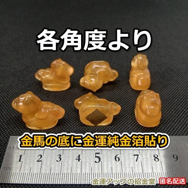 aha様【専用ページ】感謝割＆金運還元あり　全７品