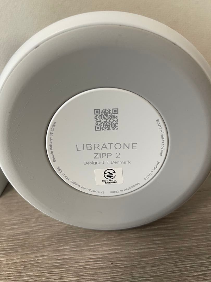 Libratone ZIPP 2 スマートスピーカー 2個セット