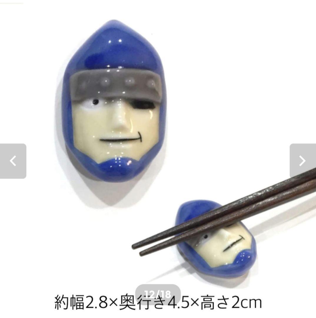 キン肉マン×有田焼(赤絵)箸置セット