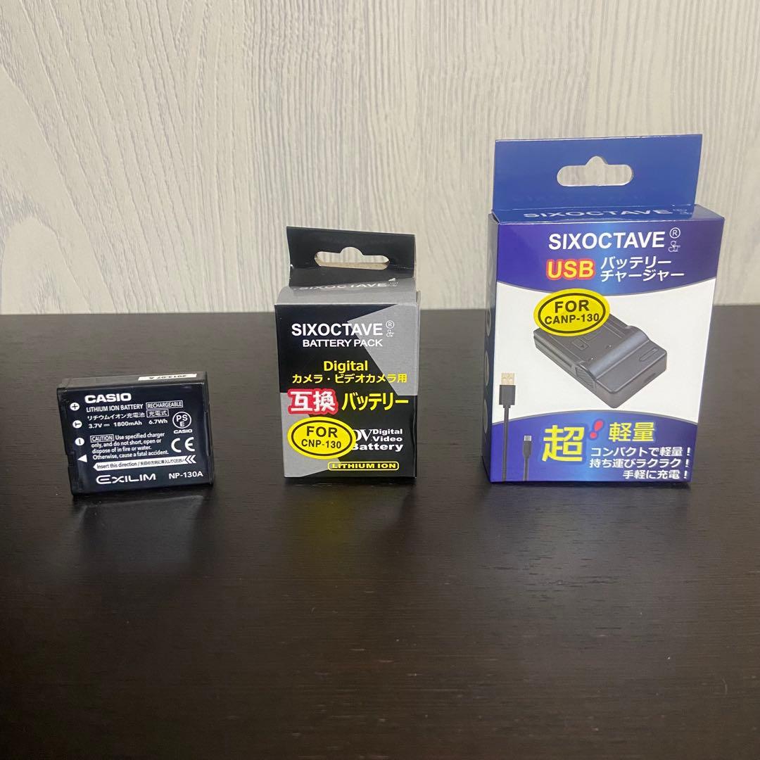 CASIO EXILIM EX-ZR1100 ブラック　デジタルカメラ