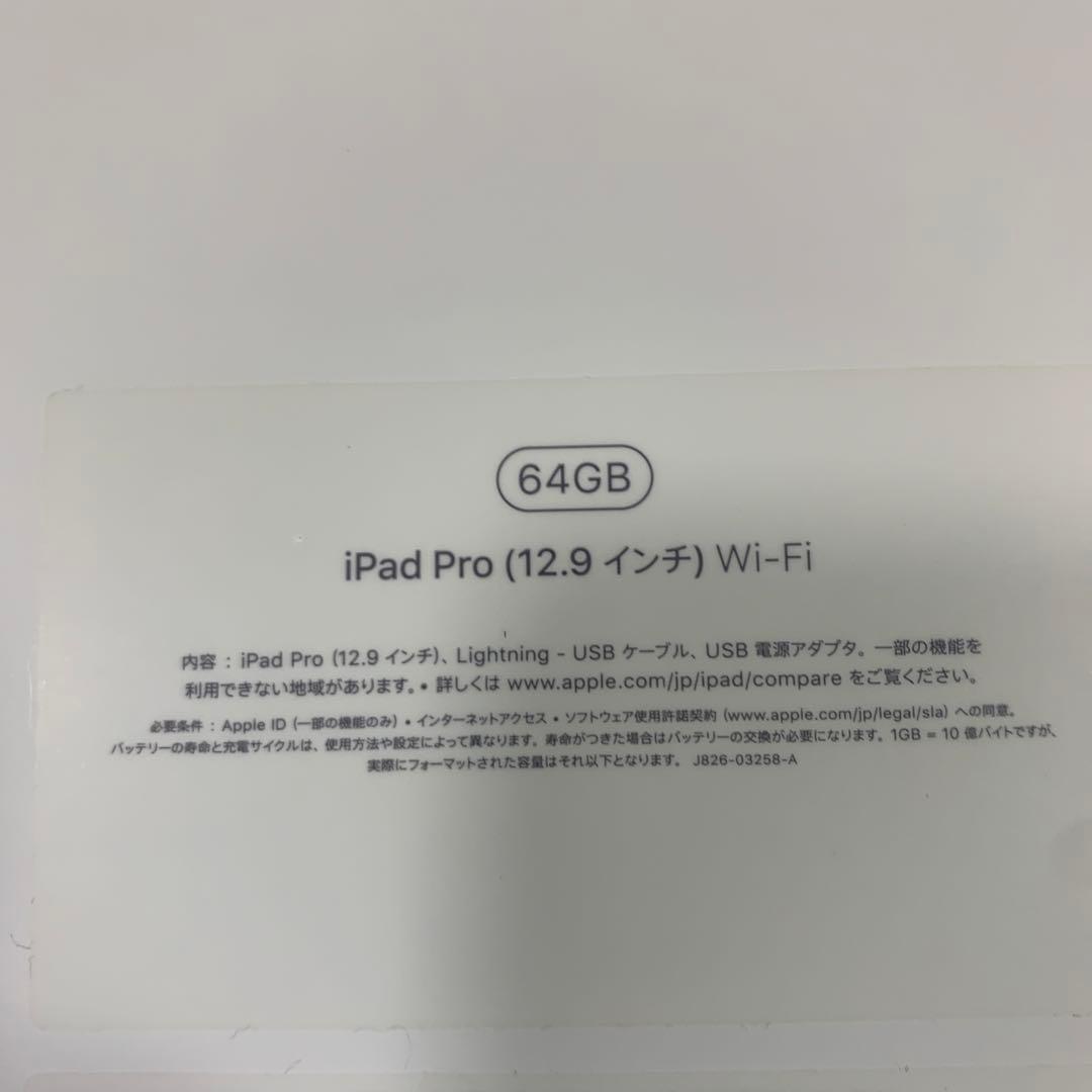 APPLE iPad Pro IPAD PRO 12.9 本体　プロ