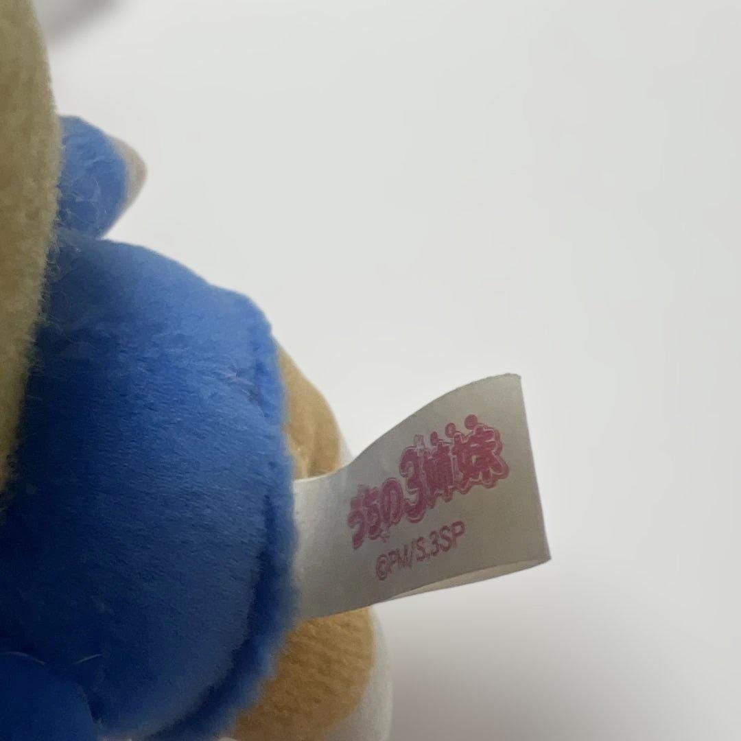 うちの3姉妹 すーちゃん ぬいぐるみ マスコット スー　当時品　平成レトロ