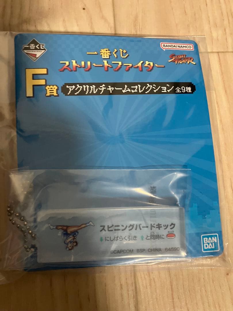 一番くじ　ストリートファイター　春麗　フィギュア　マスターライズ