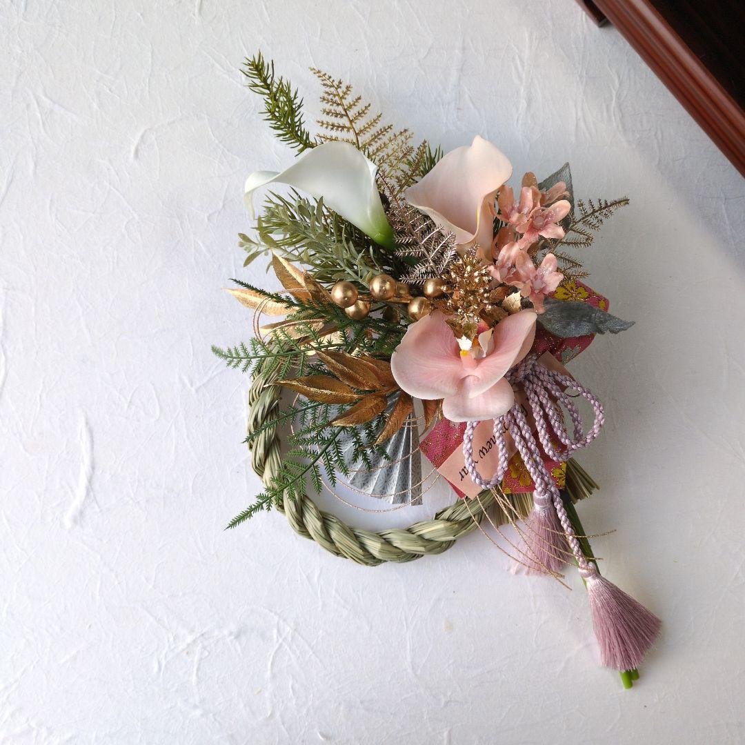 2026　お正月　しめ縄飾り　2way　胡蝶蘭　京金襴　＊229＊231 　2品