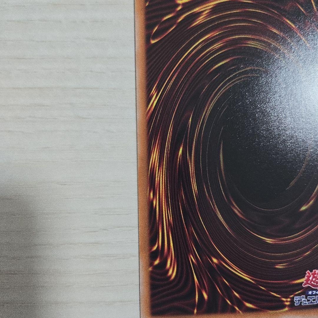 遊戯王 黒魔導のカーテン オーバーフレーム プリズマ