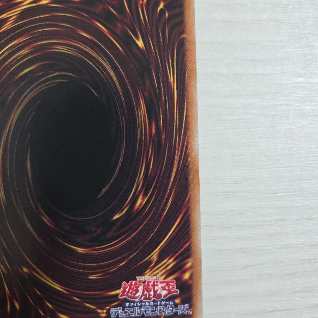 遊戯王 黒魔導のカーテン オーバーフレーム プリズマ