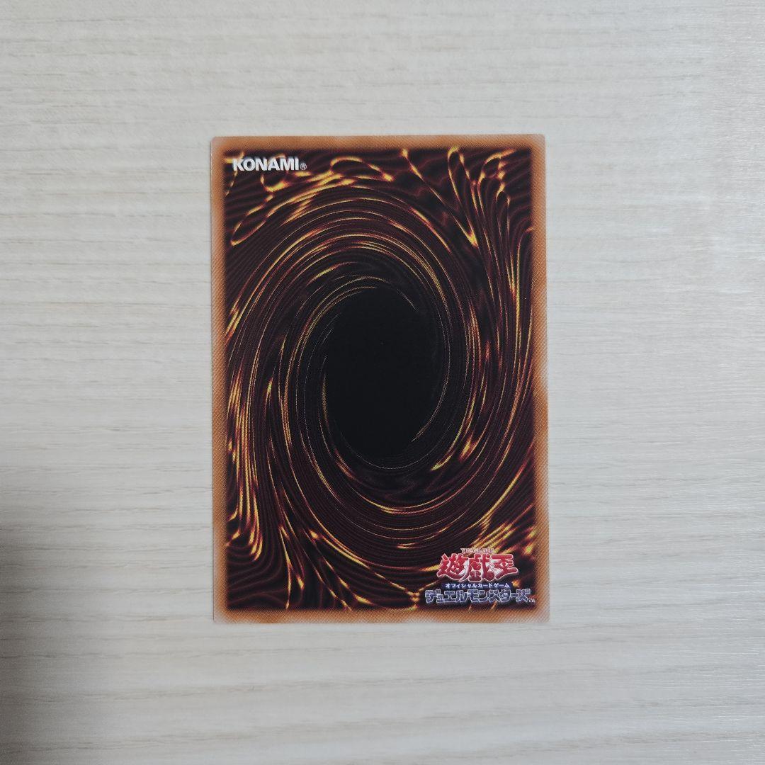 遊戯王 黒魔導のカーテン オーバーフレーム プリズマ