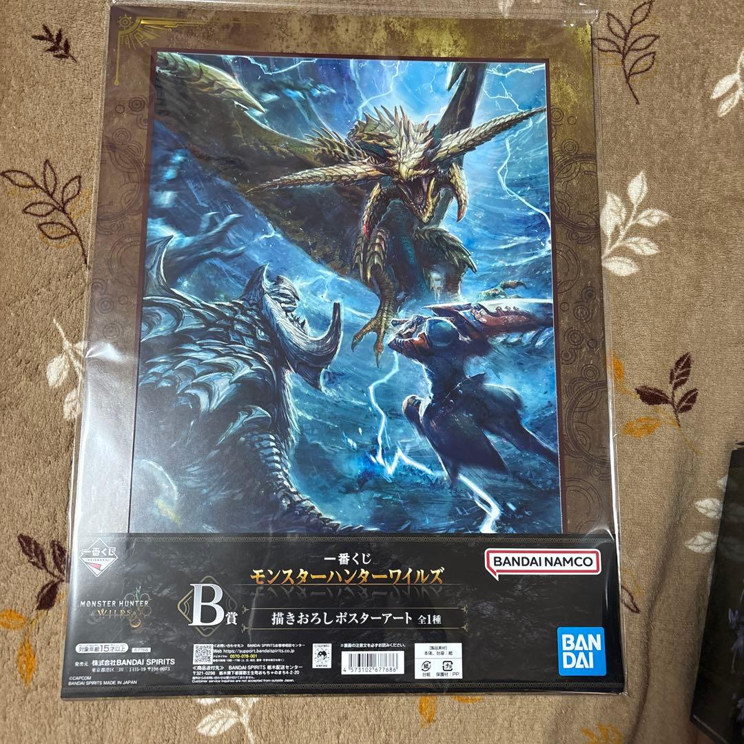 モンスターハンター ラストワン賞 フィギュア c賞ポスター 下位賞セット