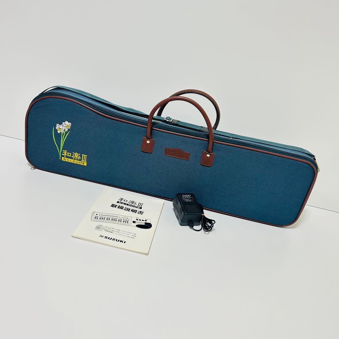 【希少美品】SUZUKI 電子大正琴 和楽Ⅲ わらくのひびき TES-371G
