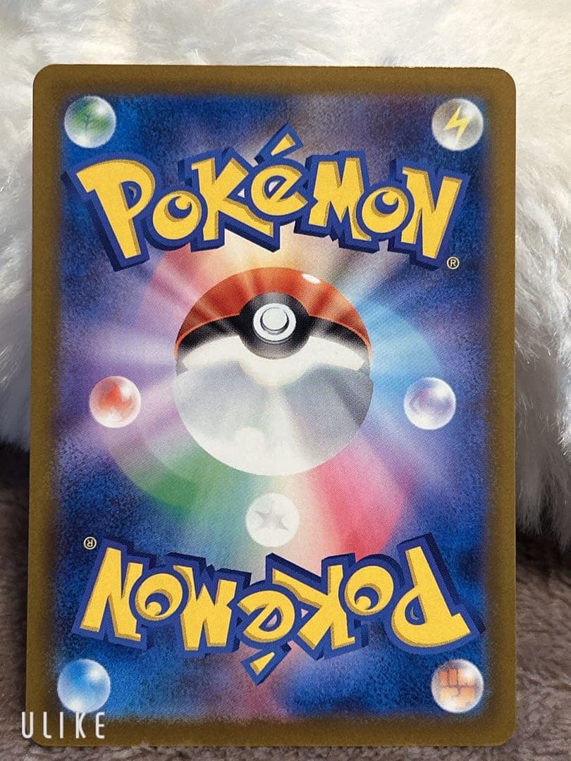 ピカチュウ ex SAR メガドリームex ポケモンカード ポケカ MUR SR