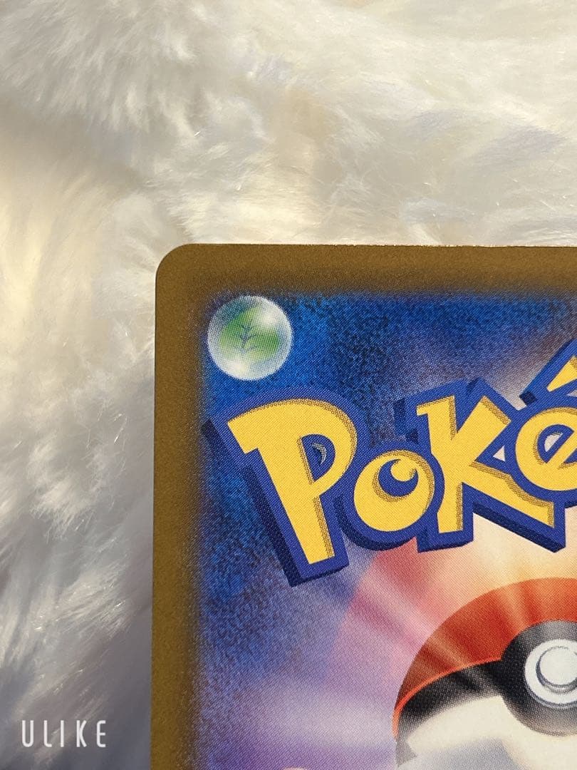 ピカチュウ ex SAR メガドリームex ポケモンカード ポケカ MUR SR