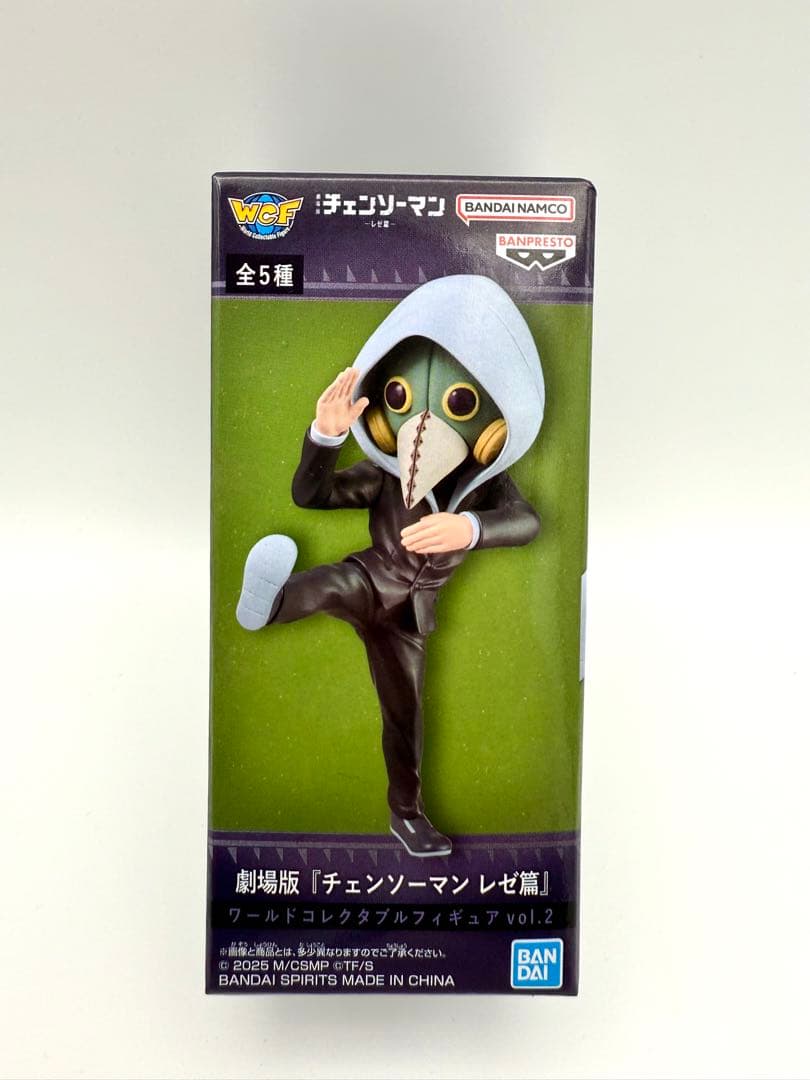 劇場版チェンソーマンレゼ篇　ボム＆暴力の魔人、天使の悪魔　ワーコレ