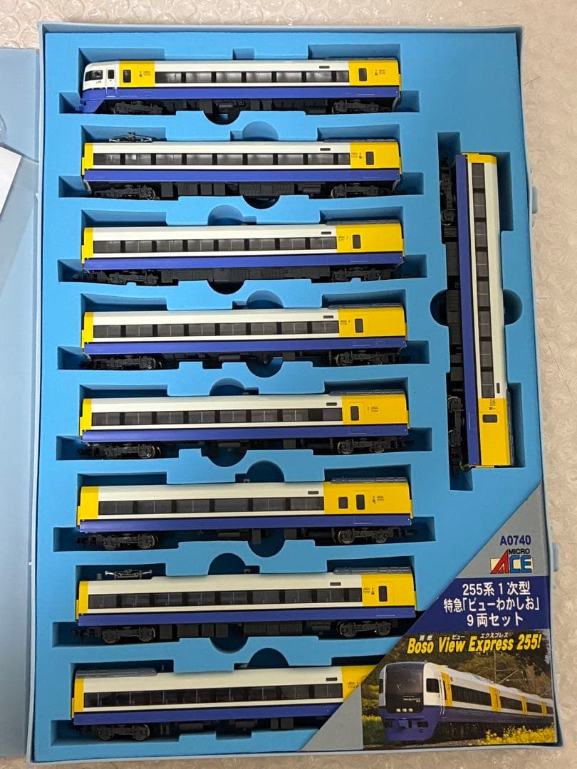 マイクロエース A-7040 255系一次型 特急 ビューわかしお 9両セット