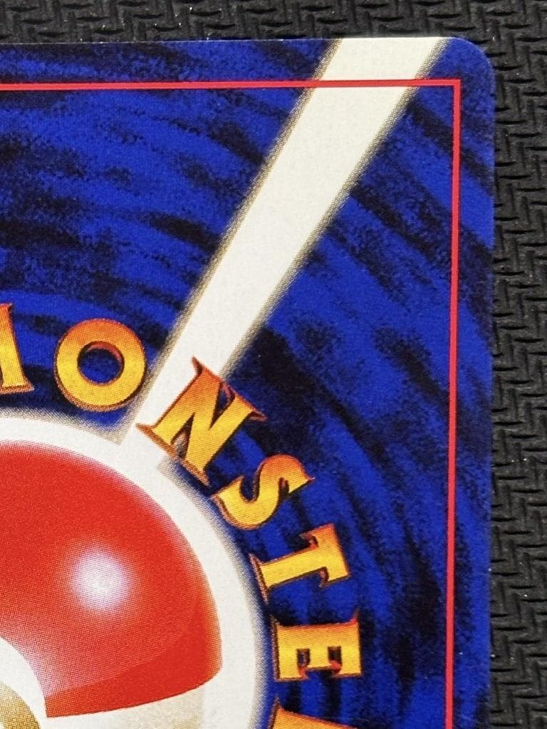 ピカチュウ ● : 旧裏 [PMCG1-2]