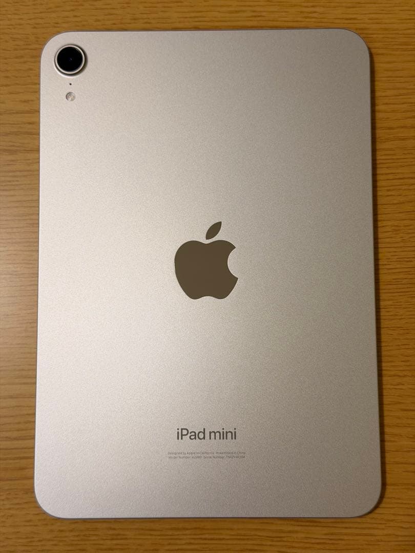 iPad mini 第7世代 スターライト 128GB Wi-Fi