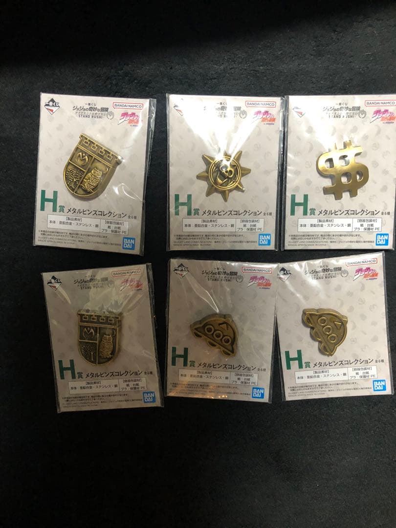 一番くじ ジョジョ 東方仗助　川尻浩作　キラークイーン　岸辺露伴　マスコット他