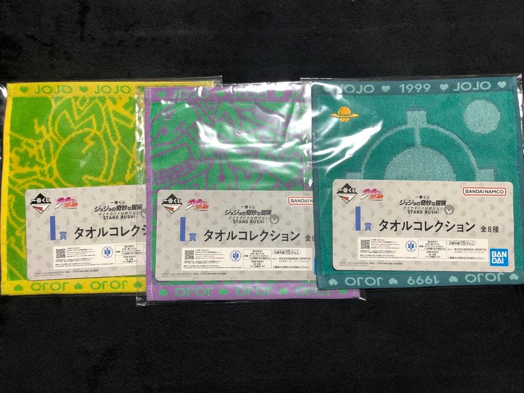 一番くじ ジョジョ 東方仗助　川尻浩作　キラークイーン　岸辺露伴　マスコット他