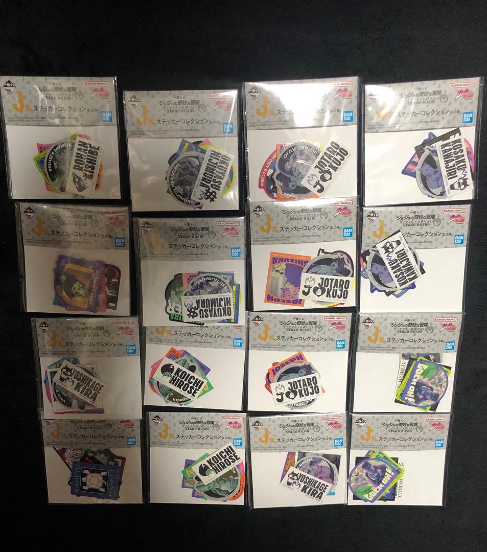 一番くじ ジョジョ 東方仗助　川尻浩作　キラークイーン　岸辺露伴　マスコット他