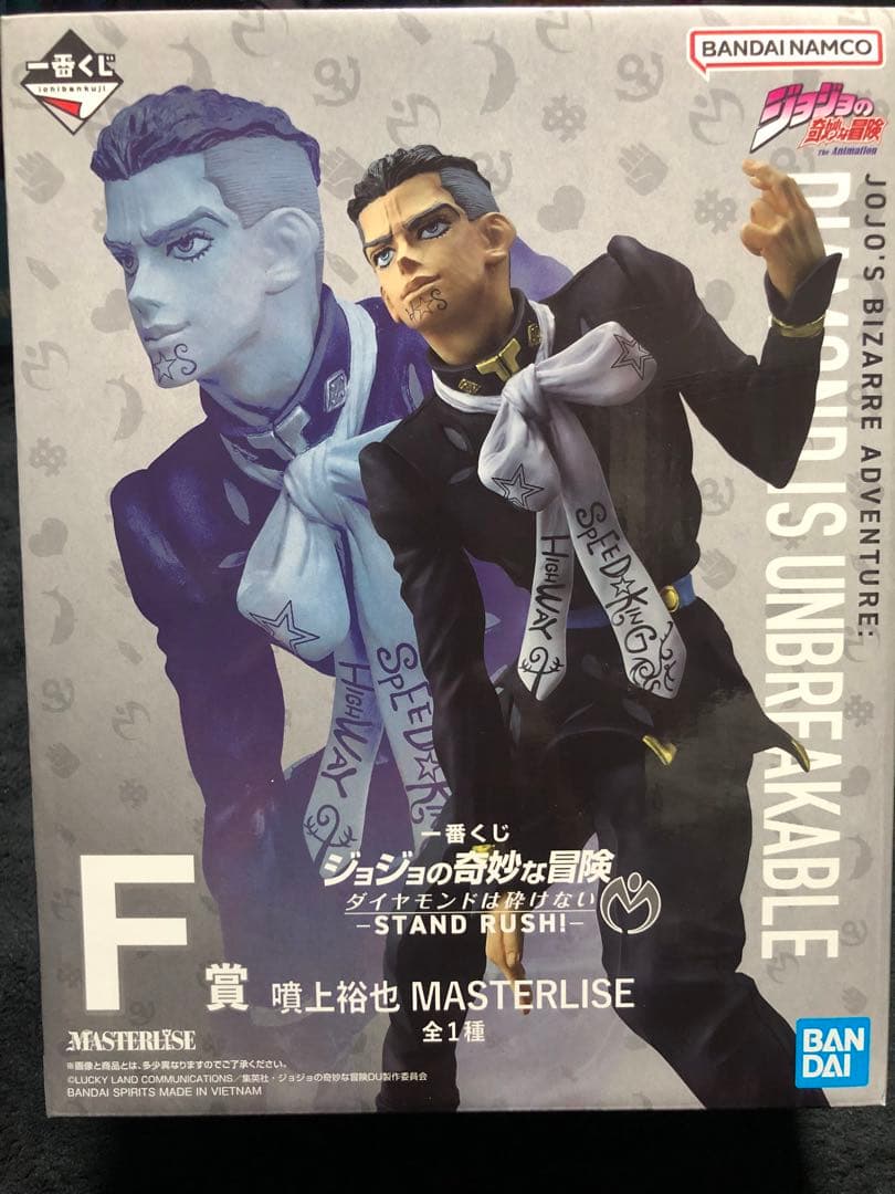 一番くじ ジョジョ 東方仗助　川尻浩作　キラークイーン　岸辺露伴　マスコット他