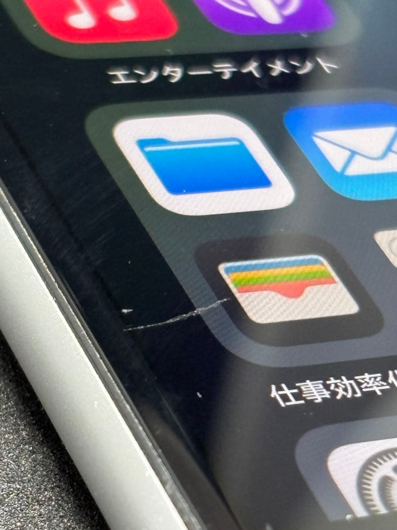 iPhone SE （第2世代） MHGQ3J/A 64GB SIMロックなし
