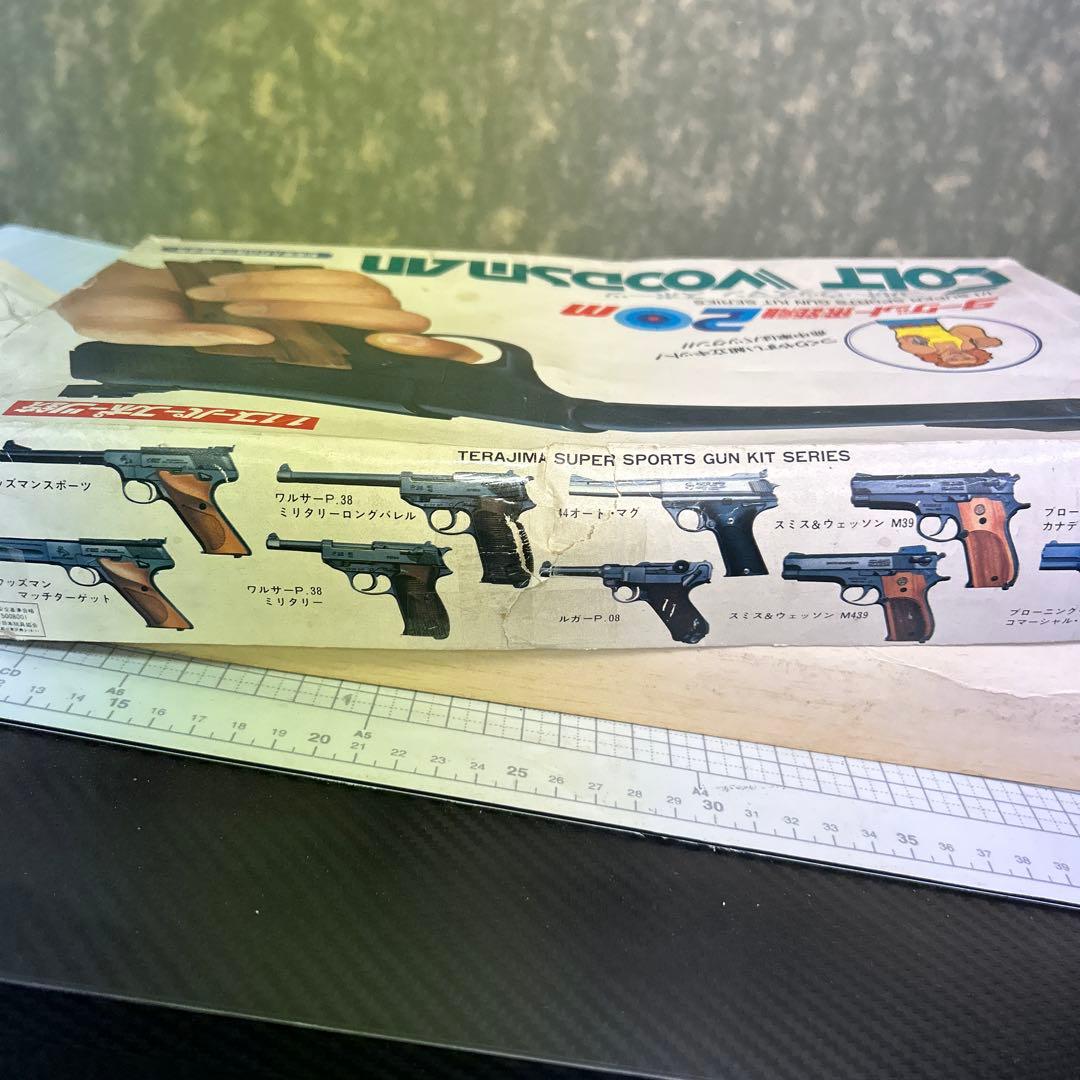 ゴルト·ウッズマン スポーツ銃￼【組立済】