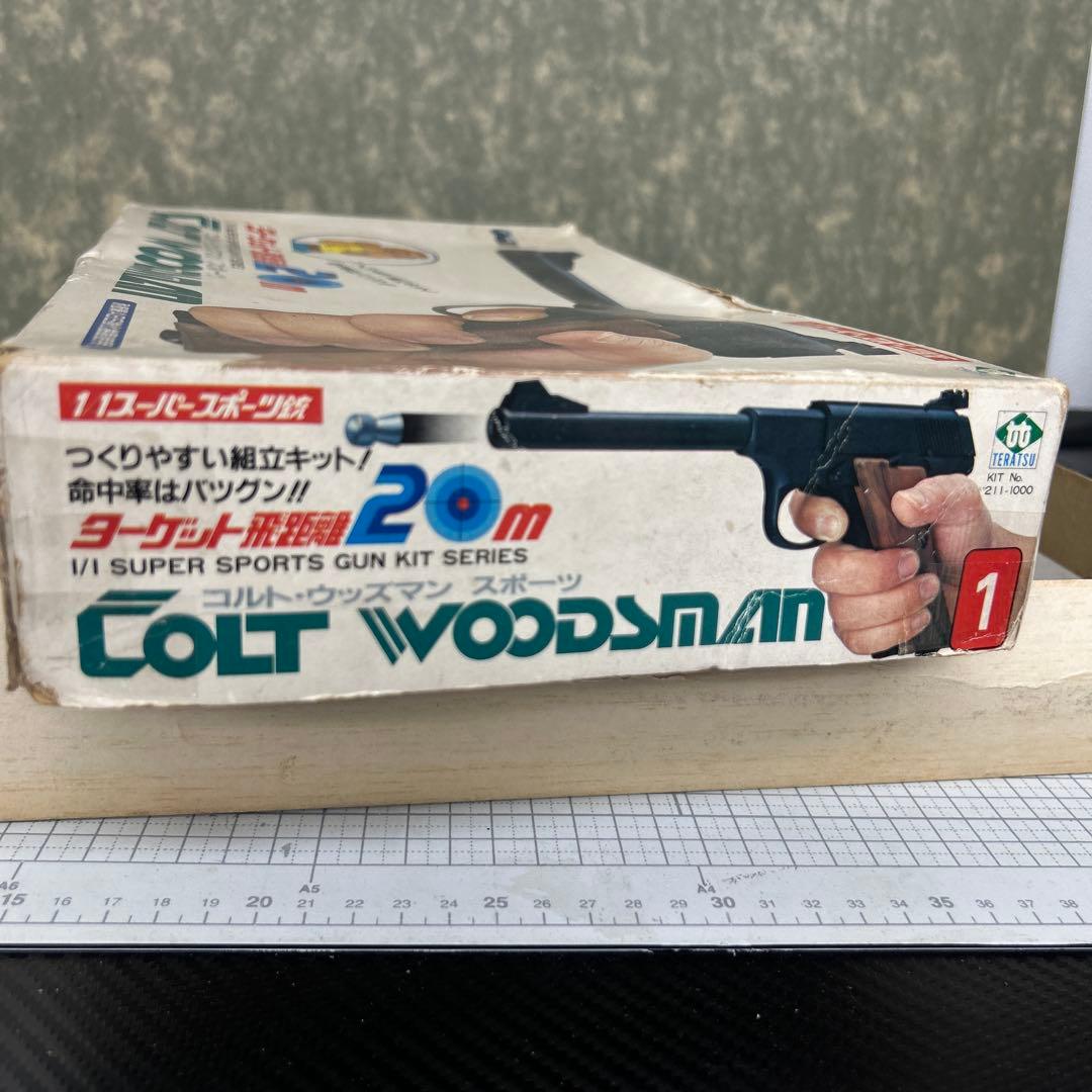 ゴルト·ウッズマン スポーツ銃￼【組立済】